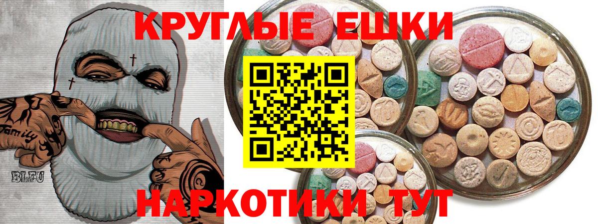 ЭКСТАЗИ бентли  Экстази  Ecstasy Punisher  Медногорск  ссылка на мегу ссылки  Вход с VPN 