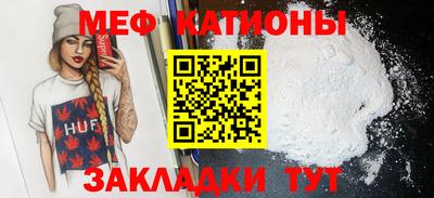 кокаин премиум Заводоуковск