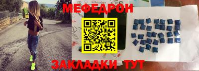 меф VHQ Заволжье