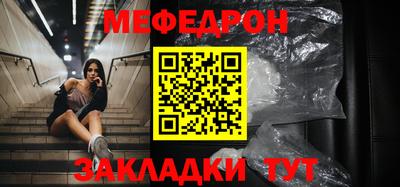 mdpv Жуковский