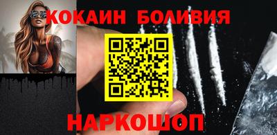 кокаин премиум Заводоуковск