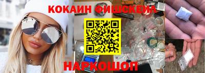 mdpv Жуковский