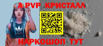 кокаин премиум Заводоуковск
