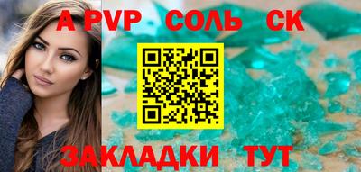 меф VHQ Заволжье