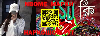 меф VHQ Заволжье