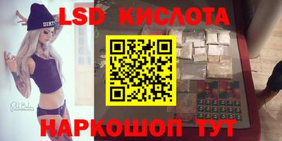 кокаин премиум Заводоуковск