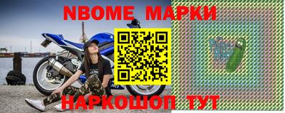 меф VHQ Заволжье