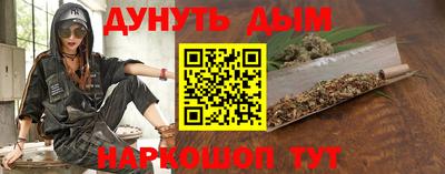 кокаин премиум Заводоуковск