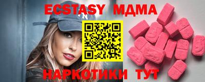 mdpv Жуковский