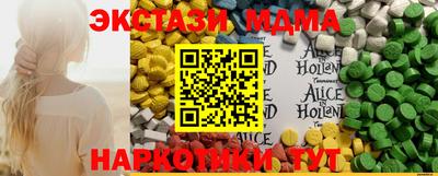меф VHQ Заволжье