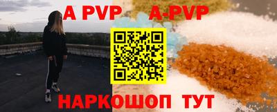 меф VHQ Заволжье