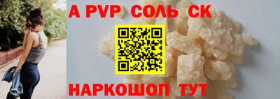 меф VHQ Заволжье