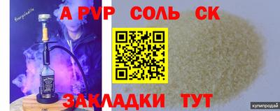 кокаин премиум Заводоуковск