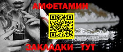 mdpv Жуковский