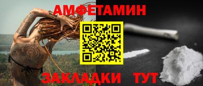кокаин премиум Заводоуковск
