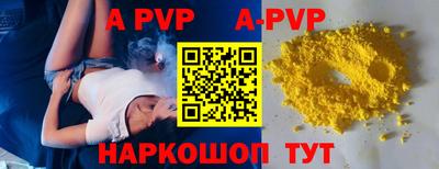 кокаин премиум Заводоуковск