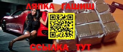 меф VHQ Заволжье