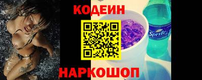 кокаин премиум Заводоуковск