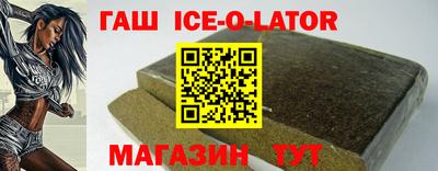 меф VHQ Заволжье