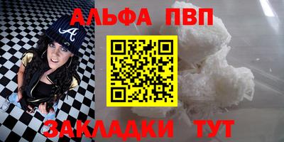 меф VHQ Заволжье