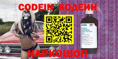 меф VHQ Заволжье