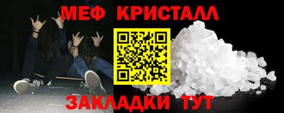 mdpv Жуковский