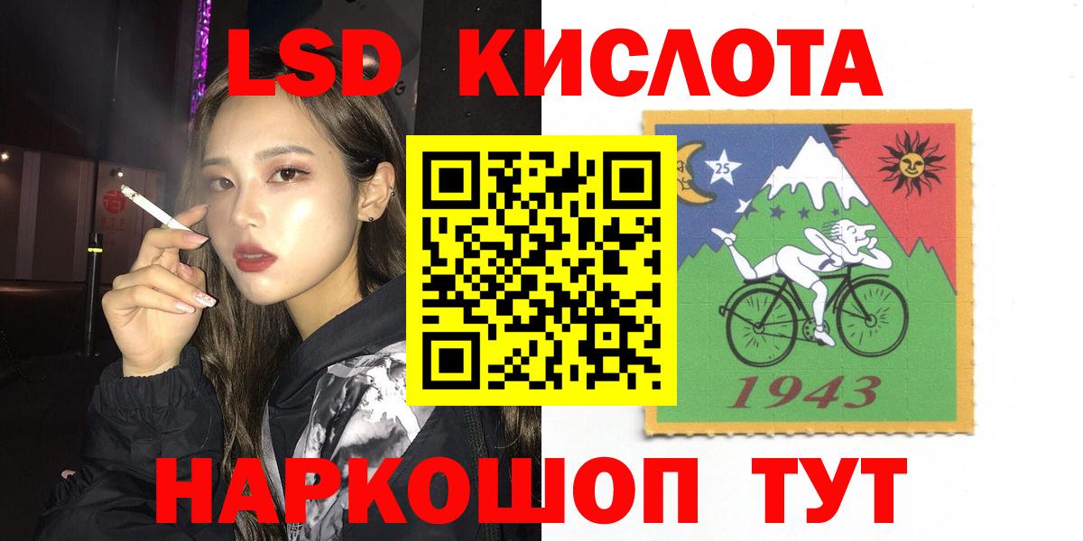 LSD-25 экстази ecstasy  LSD-25 экстази ecstasy  Вход с VPN  Медногорск 