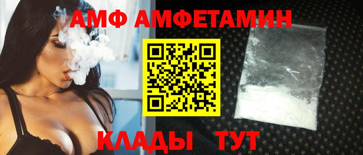 Первитин Methamphetamine  Вход с VPN  Медногорск 