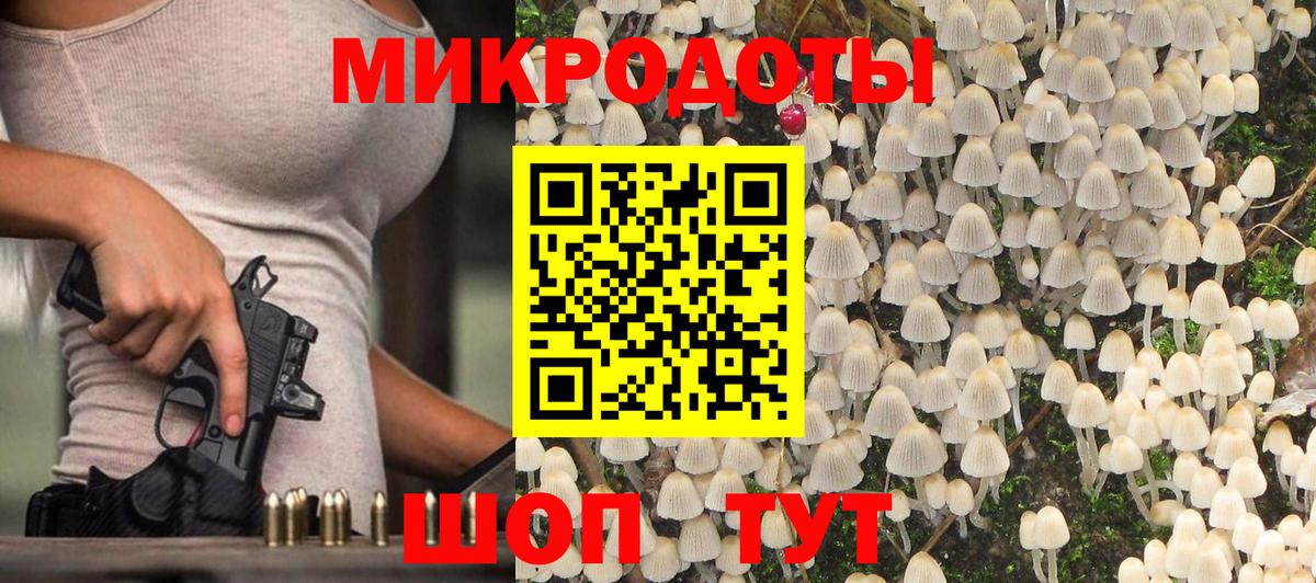 Псилоцибиновые грибы Cubensis  Вход с VPN  Медногорск  Псилоцибиновые грибы Psilocybine cubensis 