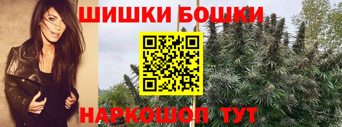 Канабис ГИДРОПОН  Бошки марихуана ГИДРОПОН  Канабис гибрид  Вход с VPN  Шишки марихуана OG Kush  Медногорск 
